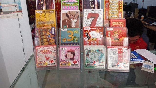 重庆男子七百多万彩票成泡影，店主称未付款拒返还，二审维持原判