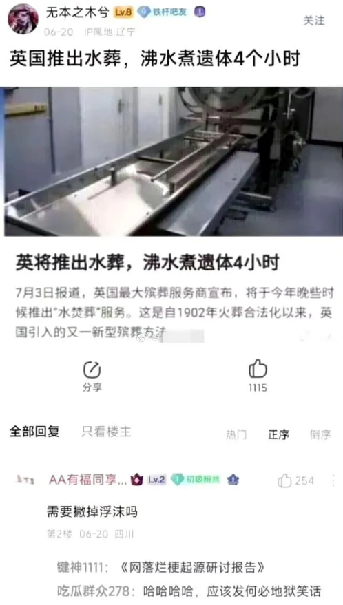 这是真的假的？[横脸笑][横脸笑][横脸笑][横脸笑][横脸笑]
