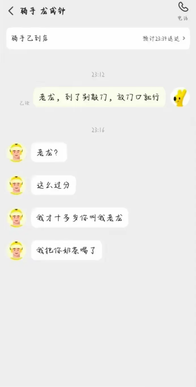 都叫老公了，喝了没关系吧。