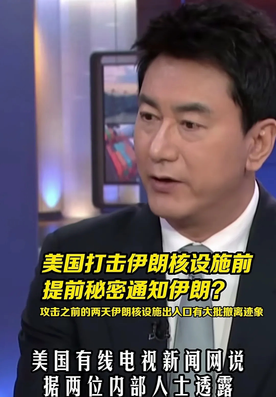 美国打伊朗先通气？内情曝光！











啥？美国竟然偷偷告诉伊朗要打