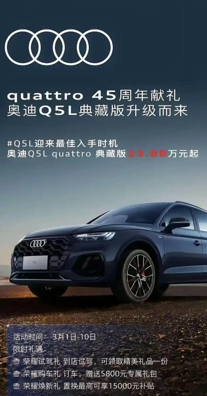 太讽刺了，直接破防！奥迪这是彻底“疯”了。说实话，我原以为 20.29 万的奥迪