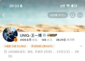 哈哈哈哈哈哈王一博啥时候改wb名字呀 好像很多粉丝都等不及了#UNIQ#