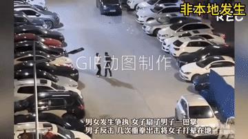 女子扇了男子一个大耳光，男子毫不犹豫的把女子按下就打，一下比一下重。女子起来后，