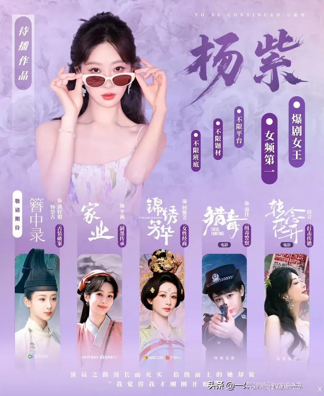 分享几张紫米们做的漂亮图片吧！这个是真瓜！大家都来围观！
我想说的是紫米真的好有