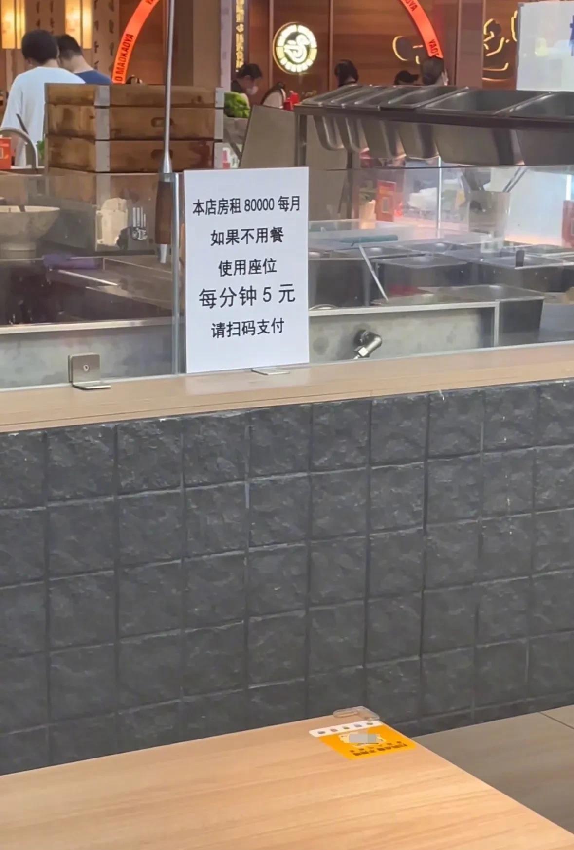 你觉得合理吗？