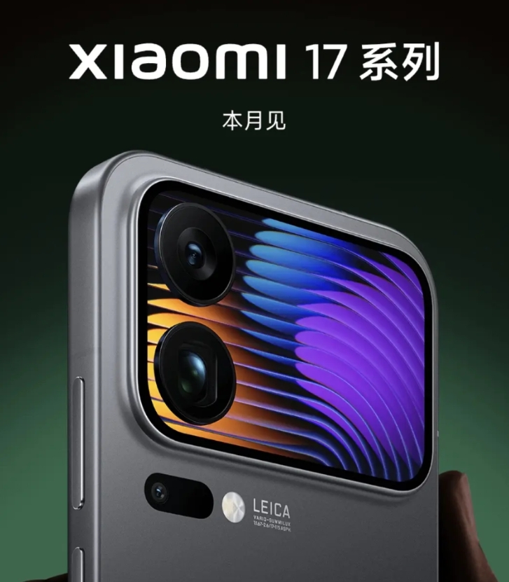 雷总：笑话小米没有核心技术？是买办？
这次要让你们惊掉下巴！
即将发布的小米17