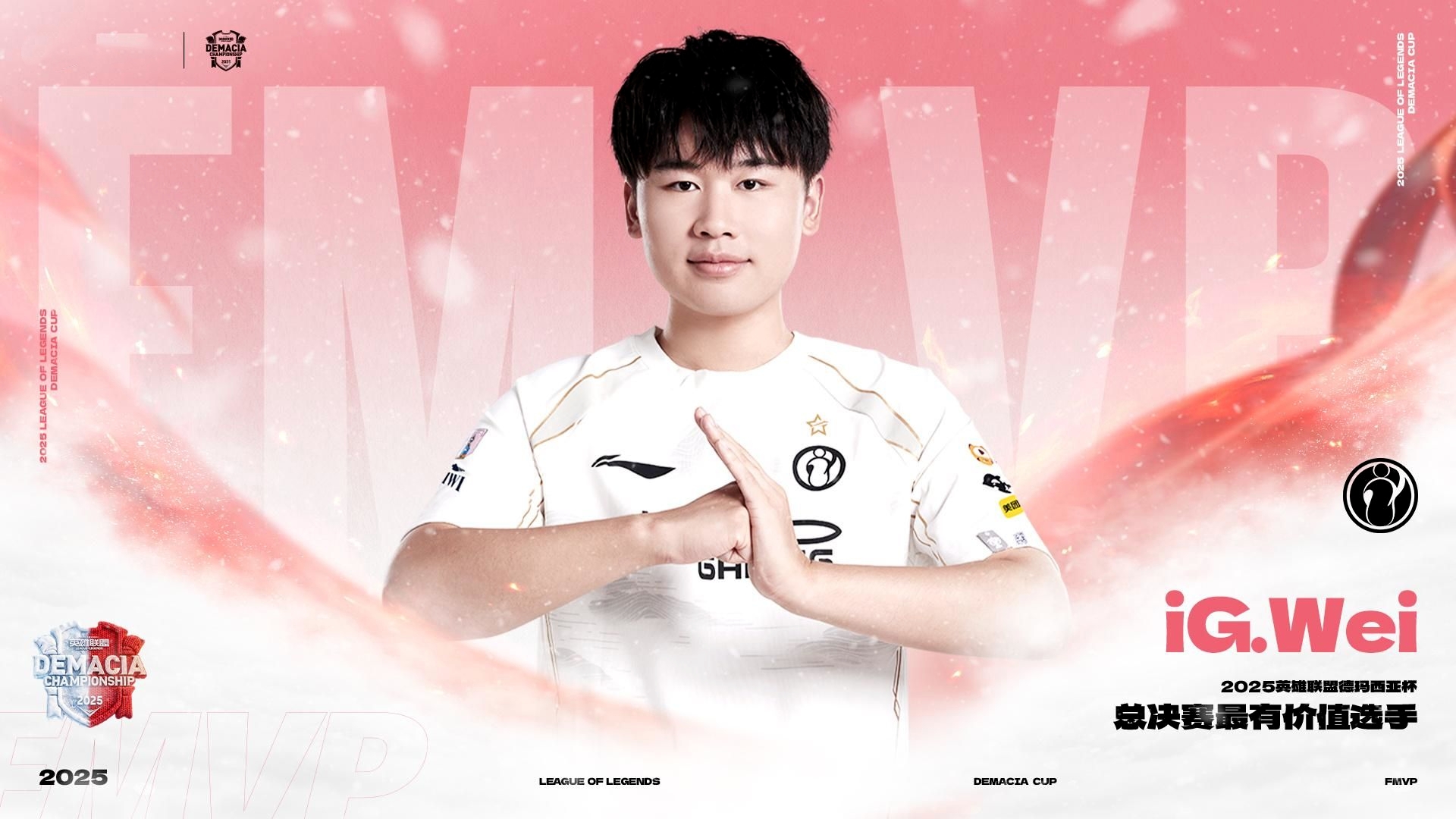 LPL至臻全华班惨遭零封！IG新赛季投资曝光：Gala一人＞整个IG？