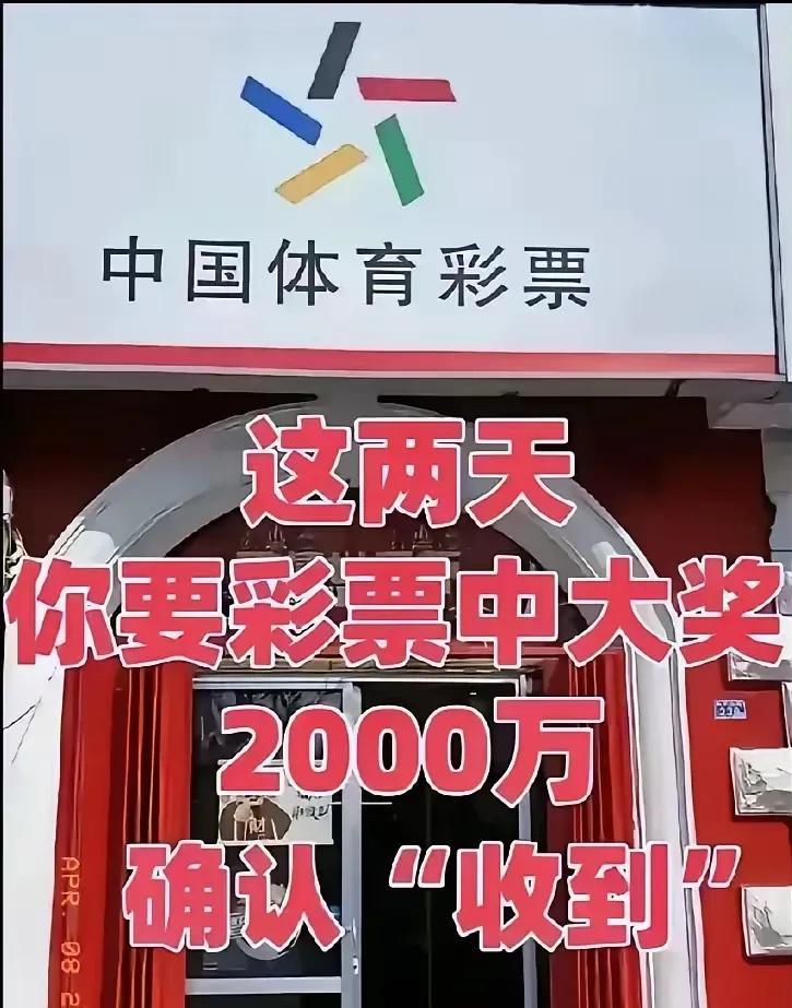总有人说“一夜暴富遥不可及”，确实，股市、创业成功的概率低得惊人。但别忘了，世界