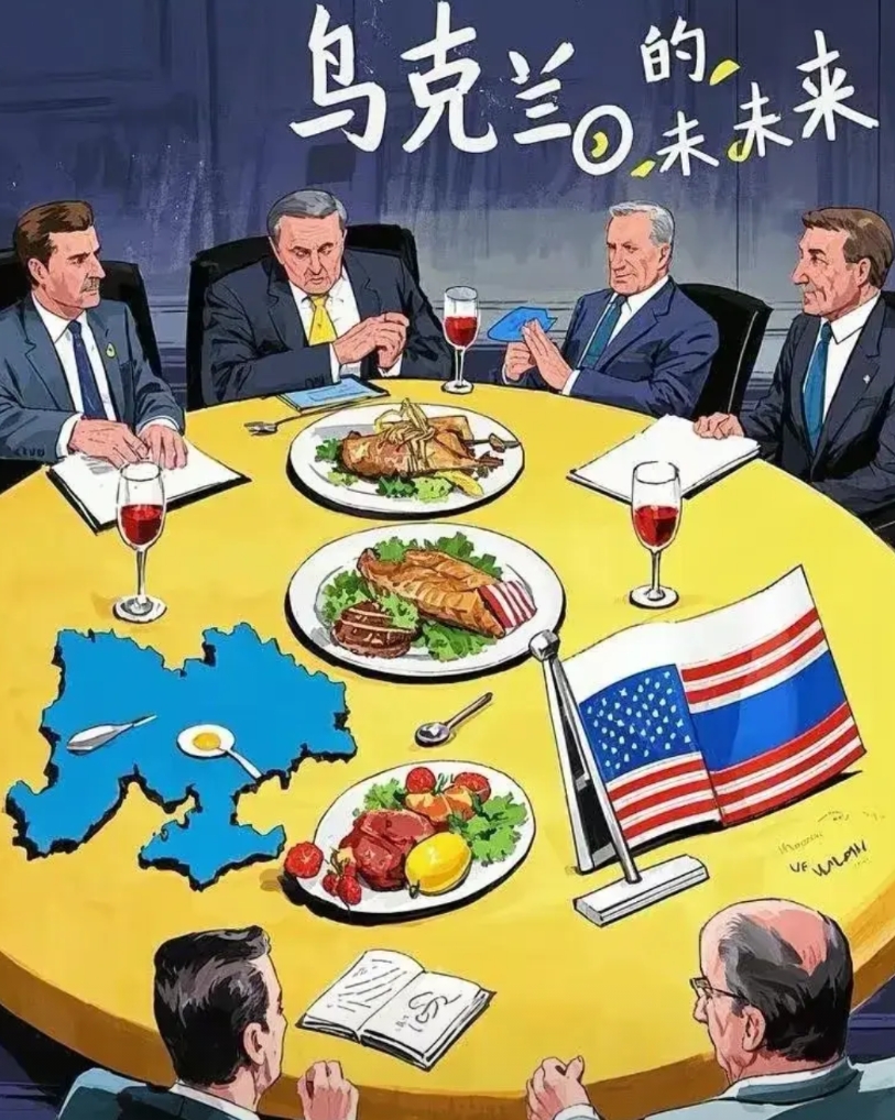 唉！竹篮打水一场空。
三年乌克兰上千万人流离失，战场上双方报销了上百万人，国家基