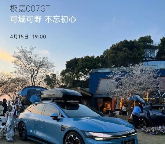 梦中情车真的要来了⏳
4月15日19:00
你想知道的
都会告诉你