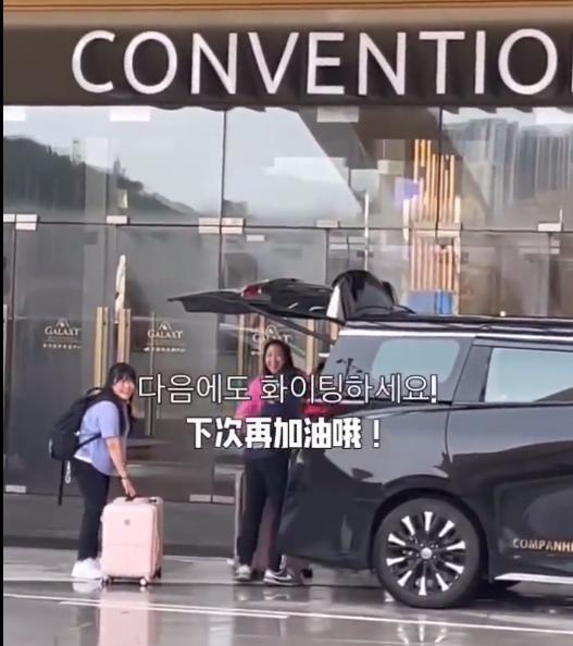申裕斌已经离开澳门了。
澳门今天还在下雨了，有在澳门的球迷拍到申裕斌已经拿着行李