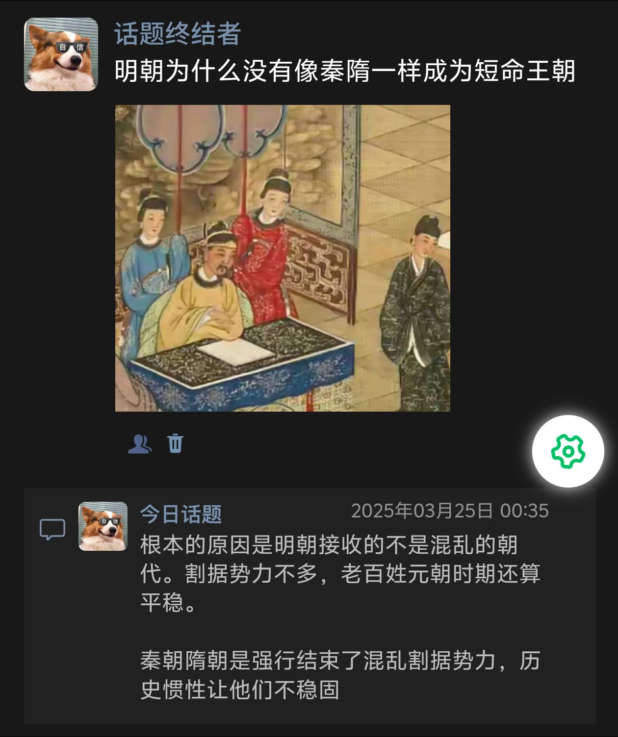 明朝为什么没有像隋朝一样成为短命王朝