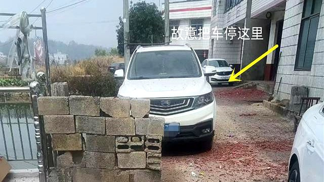 湖南男子办酒席，邻居专门回家堵路，车无法通行只能步行通过
