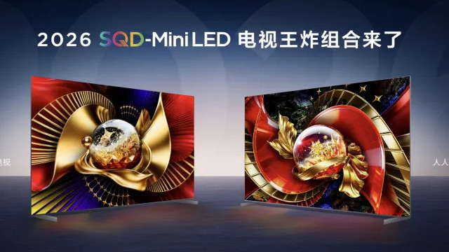 好画质不只高色域！TCL SQD技术下放Q10M系列，重新洗牌高端电视市场