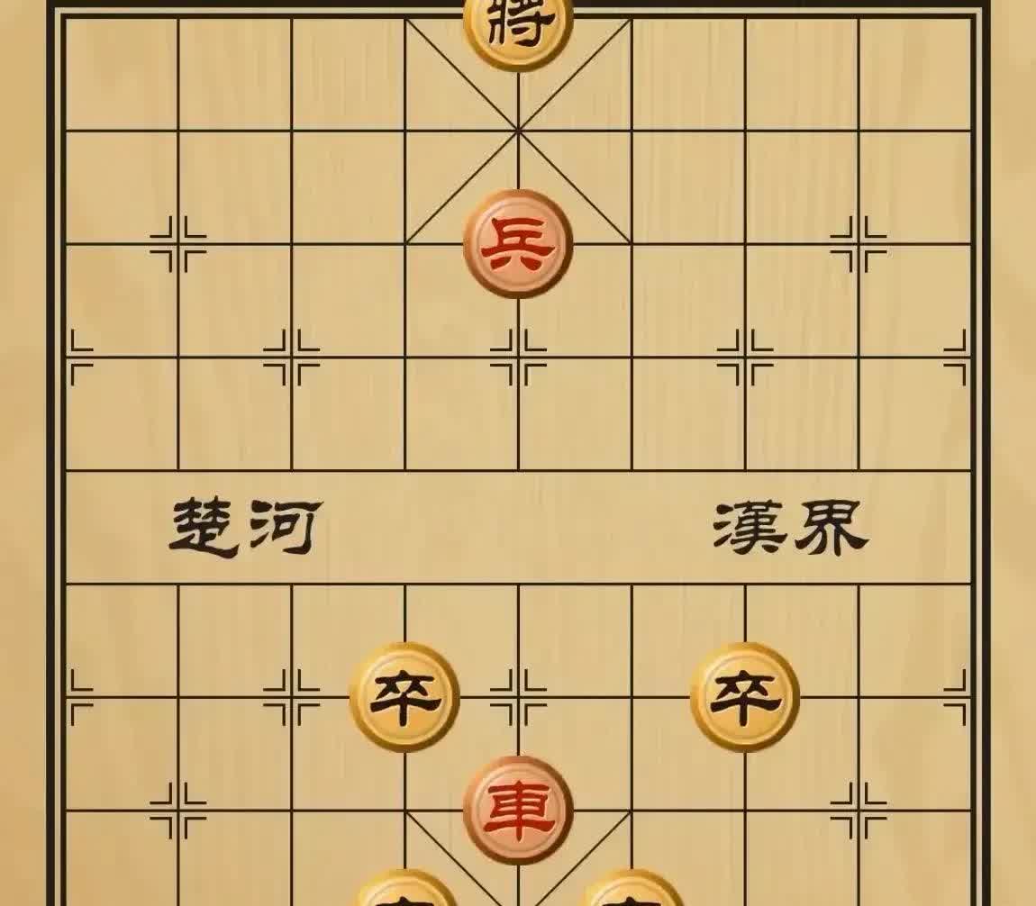 当年在广西柳州碰到这个残局，一时大意失荆州，输了一百块。

看到一个老头摆残