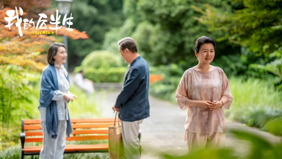 沈佳妮出演我的后半生惹争议，是容貌撑不起人设，还是演技不行？