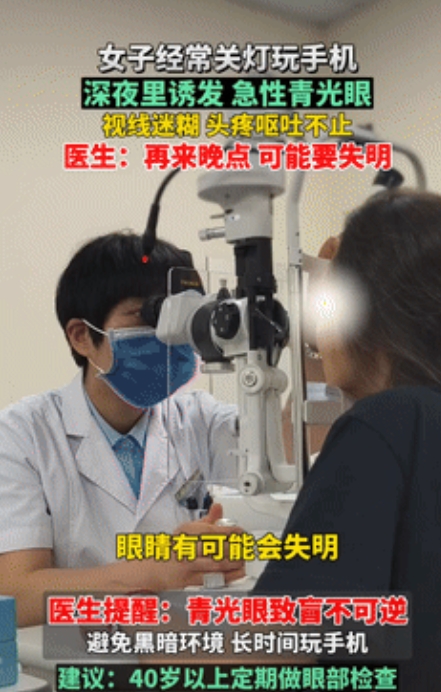 这下玩大了！安徽，65岁大妈失眠睡不着，常常玩手机到深夜，为了不打扰家人所以不开