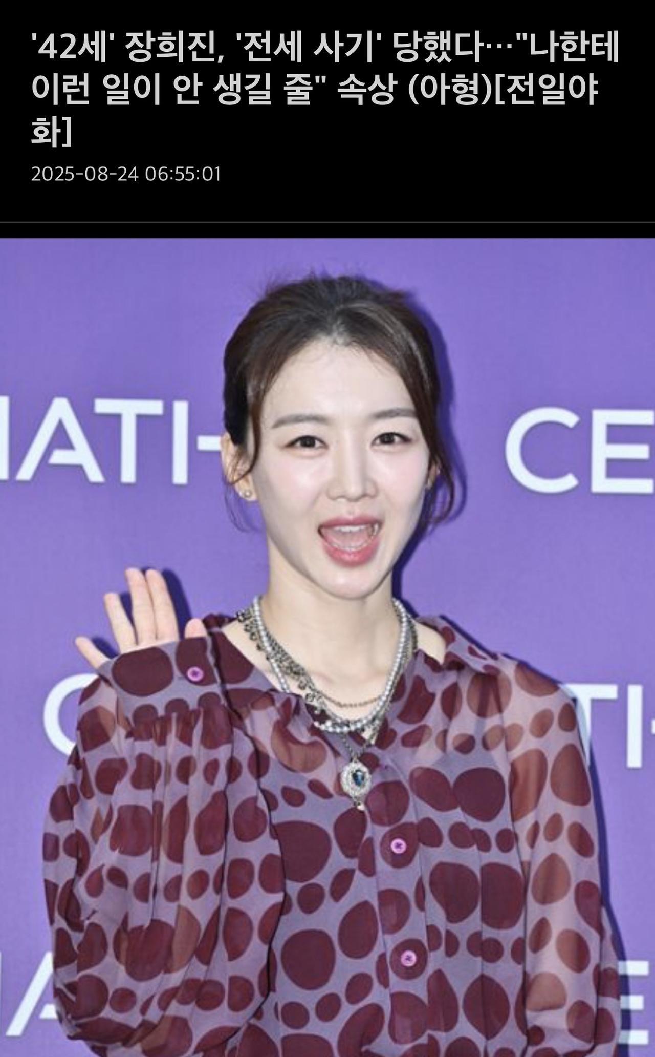 23日播出的JTBC《认识的哥哥》邀请演员朴俊奎、笑星廉京焕、演员李奎翰及张熙珍
