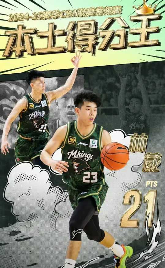双保险！林葳参加选秀前景明朗

林葳宣布参加2025NBA选秀可能令很多人没有想