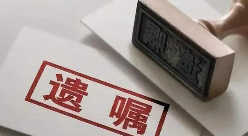 上海一男子，61岁，与34岁女子再婚。婚后两年女子逼男子立遗嘱“他去世后，房产全