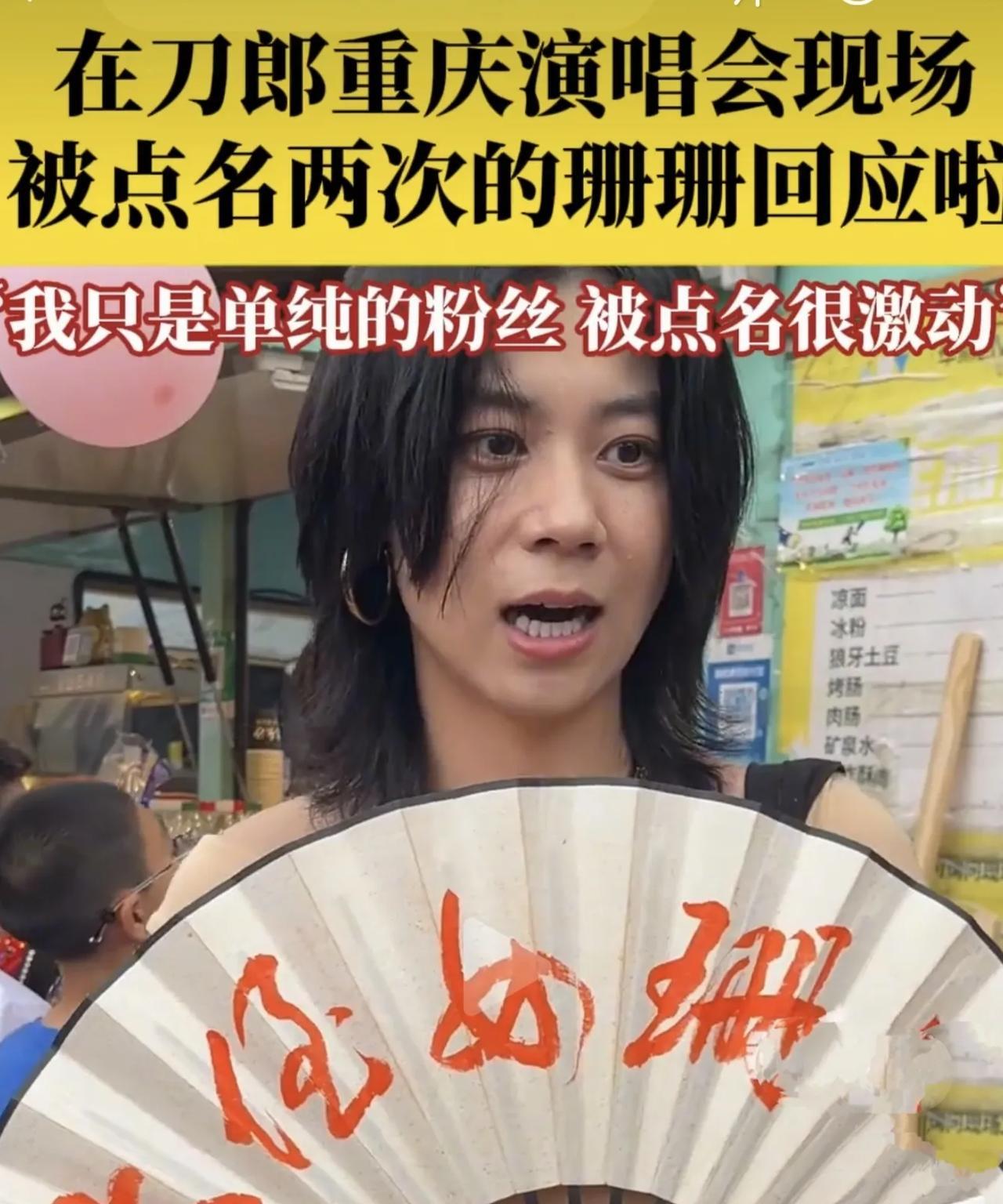 刀郎睡着觉都得从梦里醒来，
给自己点一根，
问问自己，这么多年了自己怎么不知道还
