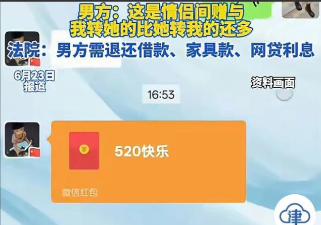 “”有反转？”6月22日，广西，一对恋爱同居3年的情侣，因感情不和分开后，女子要
