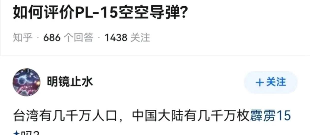 “史上最强”的答题，没有之一
初看，我以为是豪哥笔下莫迪家的，结果IP连岛内都不