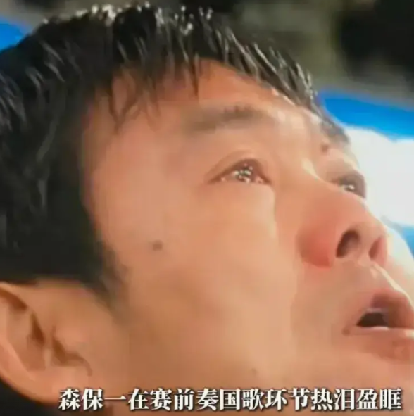 看到日本球员欢庆提前3轮进入世界杯的画面真的太气愤啦！

咋我们十四亿国人居然进