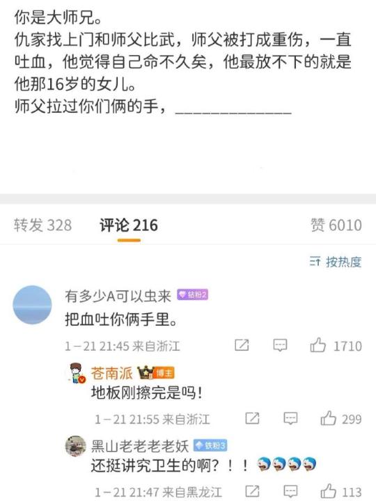 永远比不过网友的脑洞[哭笑不得]