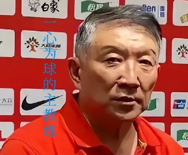 这回，我应该挺一挺宫鲁鸣！
宫鲁鸣讲：李梦长期脱队训练，恐怕无缘女篮亚洲杯。同时