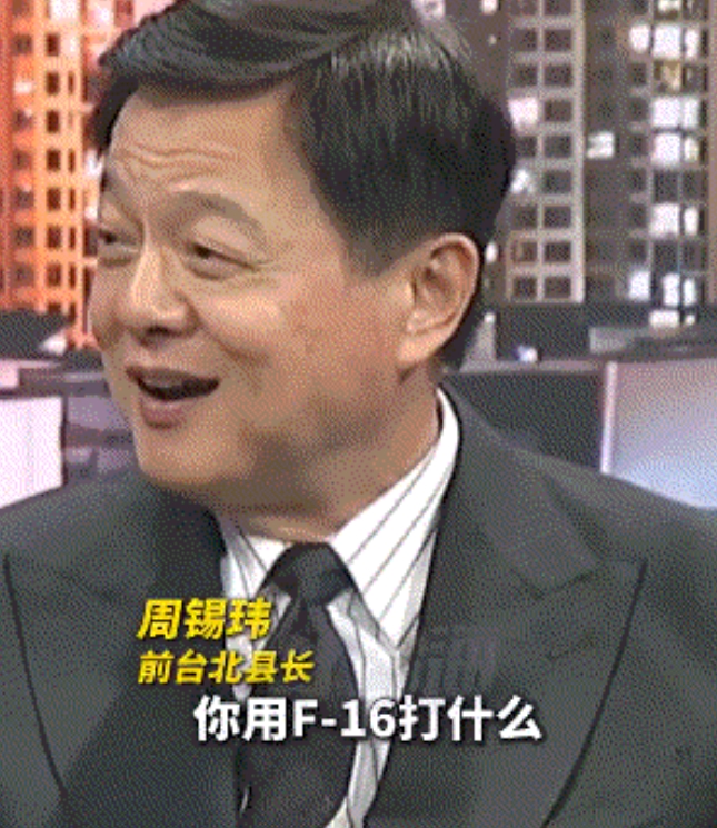 “台岛完全输光了，台湾的未来完全取决于大陆！”印巴冲突后，歼-10C实战表现震撼