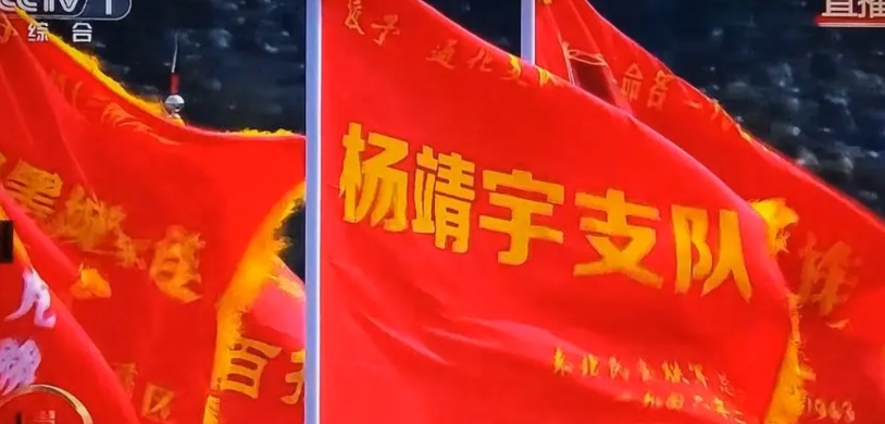 只有东北人知道这个镜头多催泪
三万多东北抗联到1945年抗战胜利就剩下三百多人了