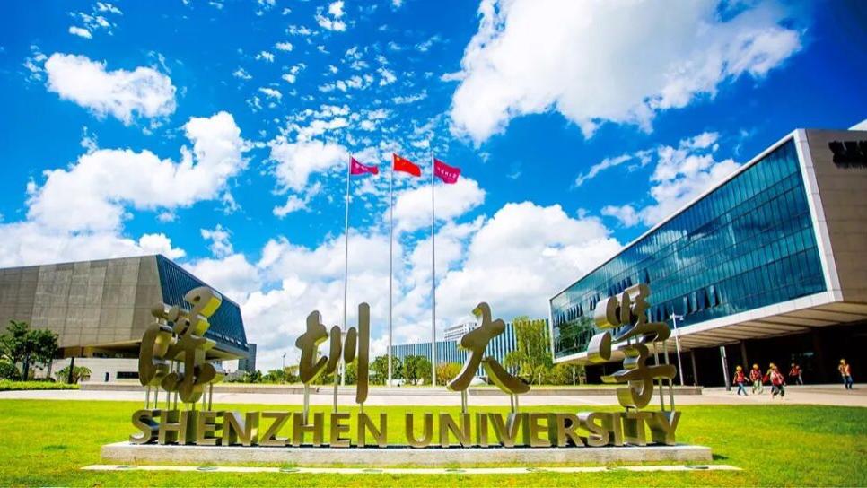 第二届粤港澳大湾区俗文学研讨会暨青年学术论坛邀请函