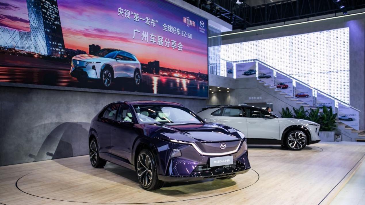 EZ-60搭档EZ-6, 长安马自达新能源双子星闪耀广州车展
