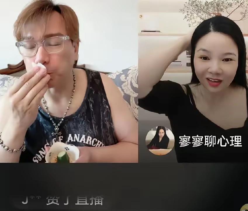 太逗了
两人又蛐蛐上了
也不知张兰汪小菲是怎么得罪这俩人了！现在寥寥老师终于找到