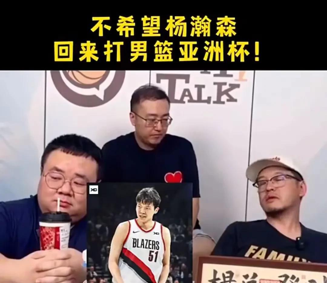 亚洲杯在即！杨瀚森该回国勤王，还是专心准备NBA新赛季？
杨瀚森第16顺位被开拓