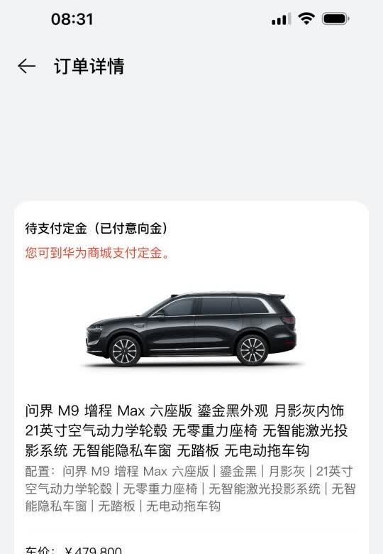 M9为什么大家都选ultra，不选max
麻烦大家帮我出一下主意，我想选M。除