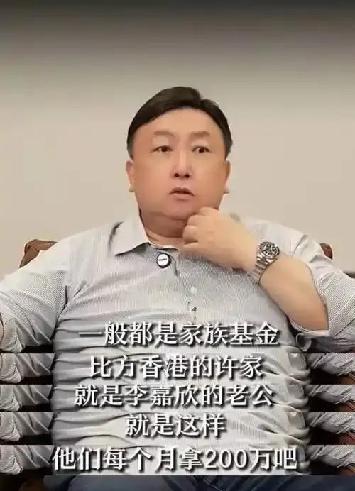 王晶爆料李嘉欣