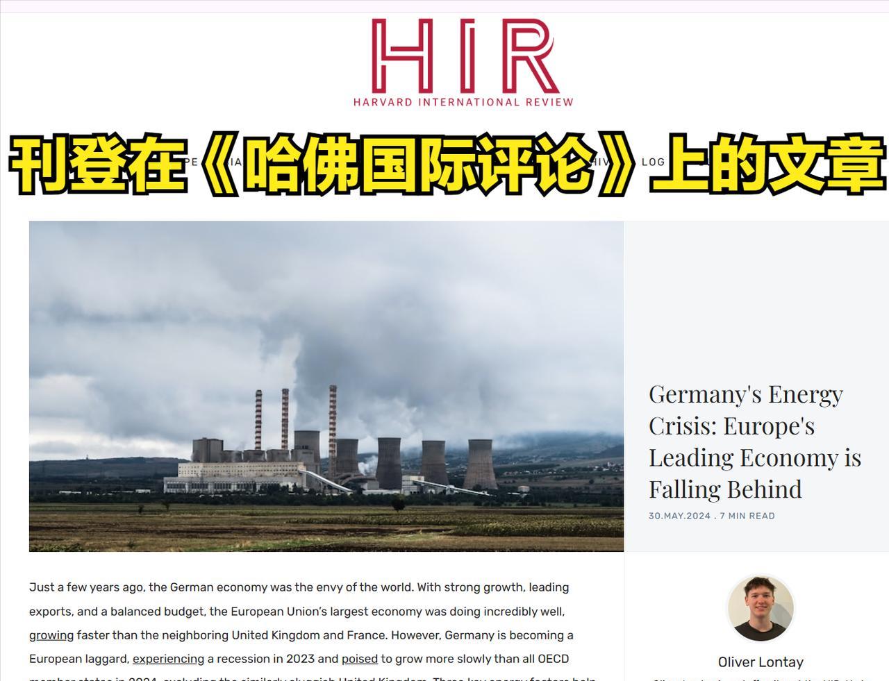 哈佛大学文章：【德国到底怎么了？！】德国宣布六周内裁掉12.5万个工业岗位。你可