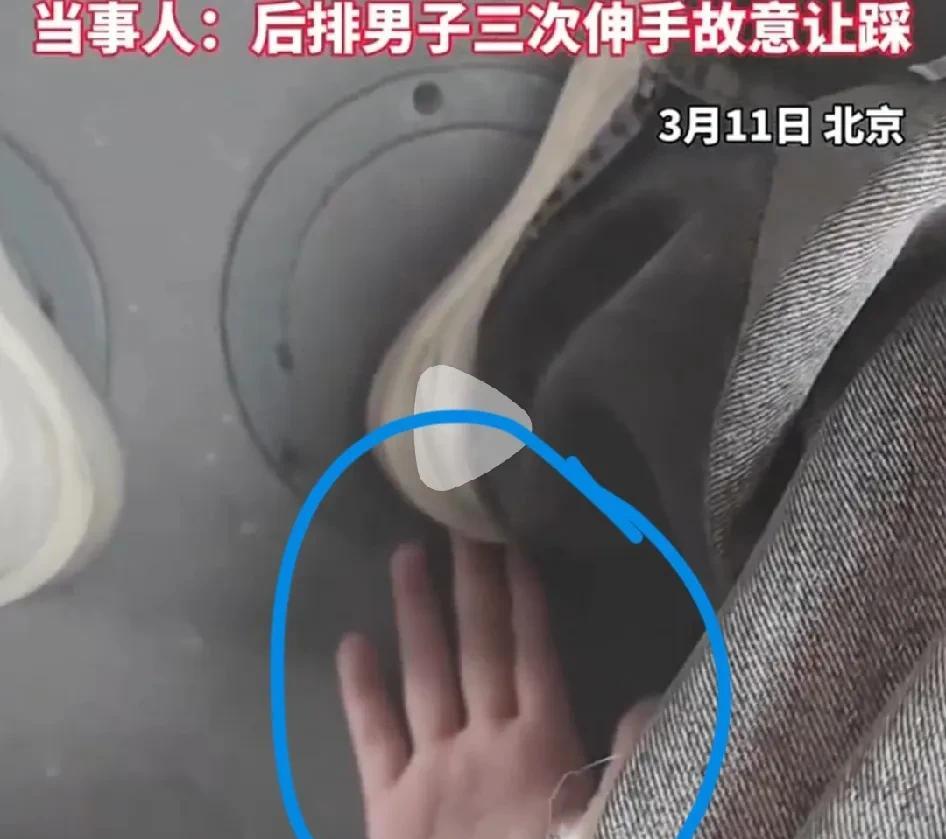 奇葩！近日，一女孩坐公交车遇诡异事情，脚下无意踩到软软的东西，低头一看懵了！网友