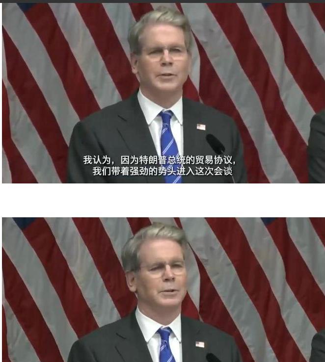 /美财长贝森特在记者会上宣称，美国与日欧达成的贸易协议让美方以 “强势地位” 进