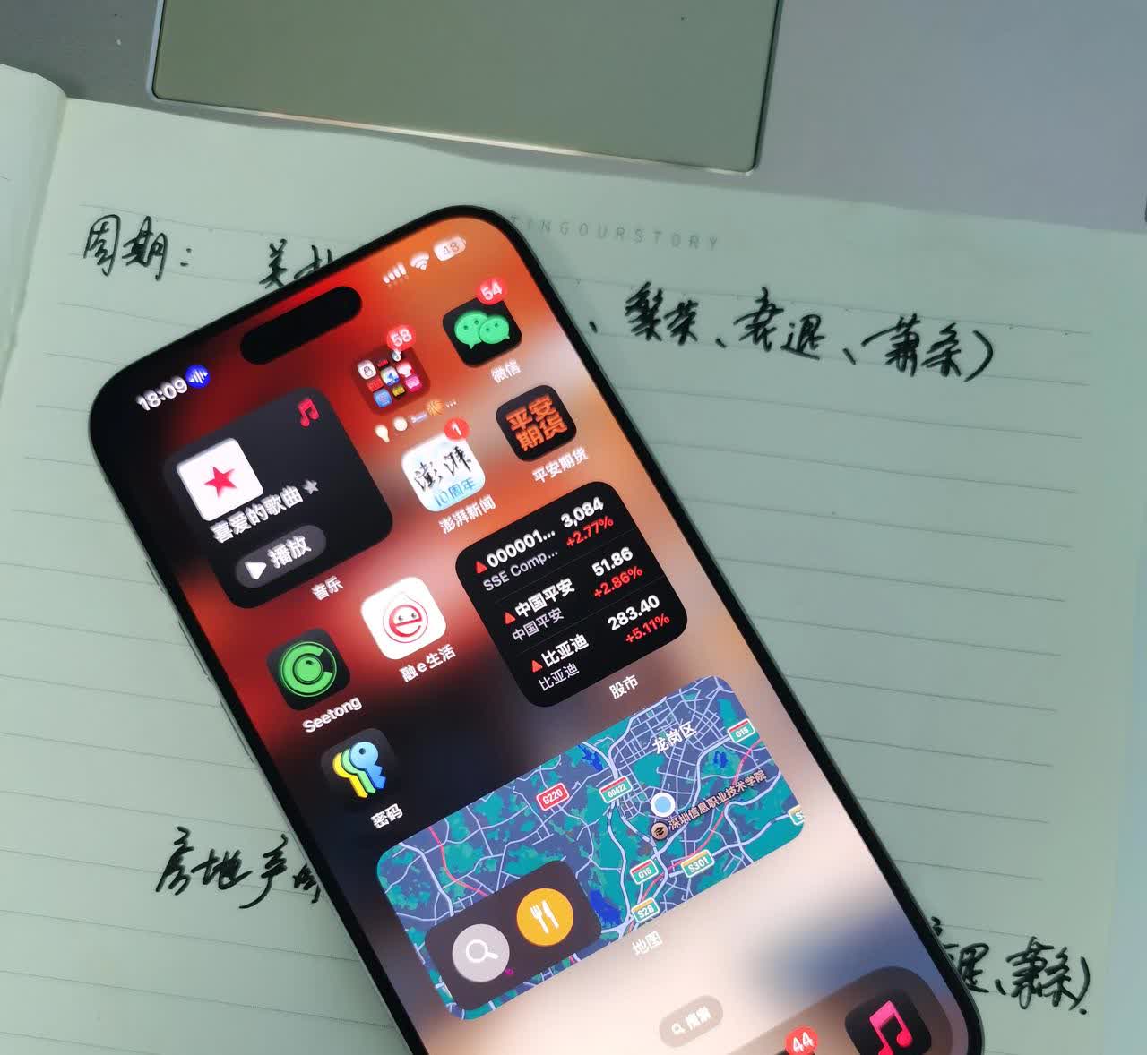 同样的供应链和制造商，为何iphone在国内降价销售，而在漂亮国却涨价卖？[困]