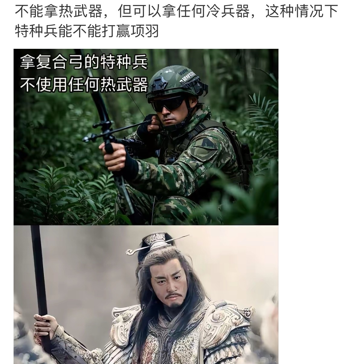打得过吗？