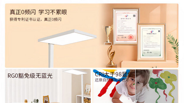 护眼大路灯该怎么选择？大路灯哪个牌子好？推荐品牌