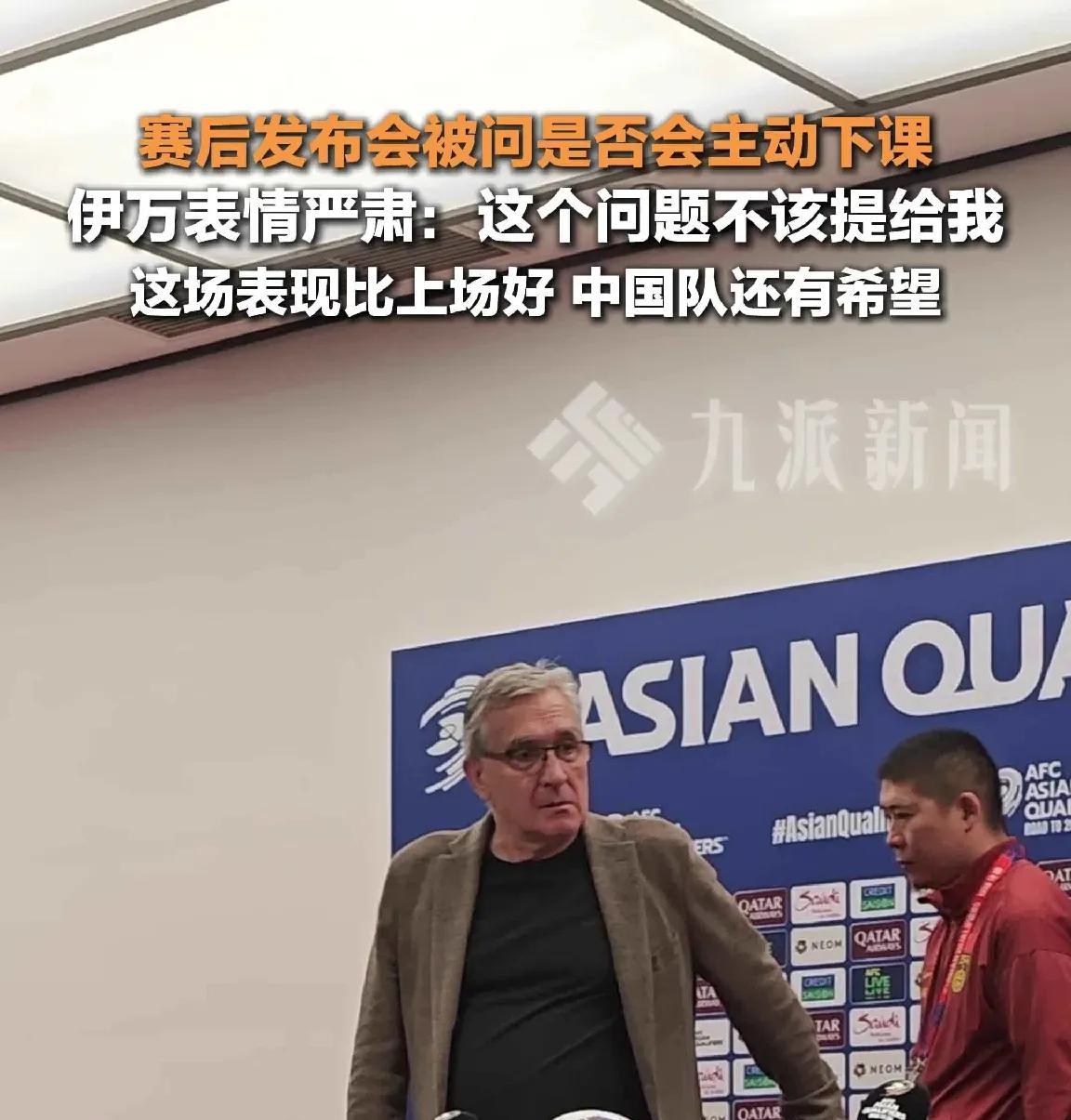 中国足球差还有一个原因，就是一帮不干正事的媒体人，能通过对国足胡说八道挣钱，而且