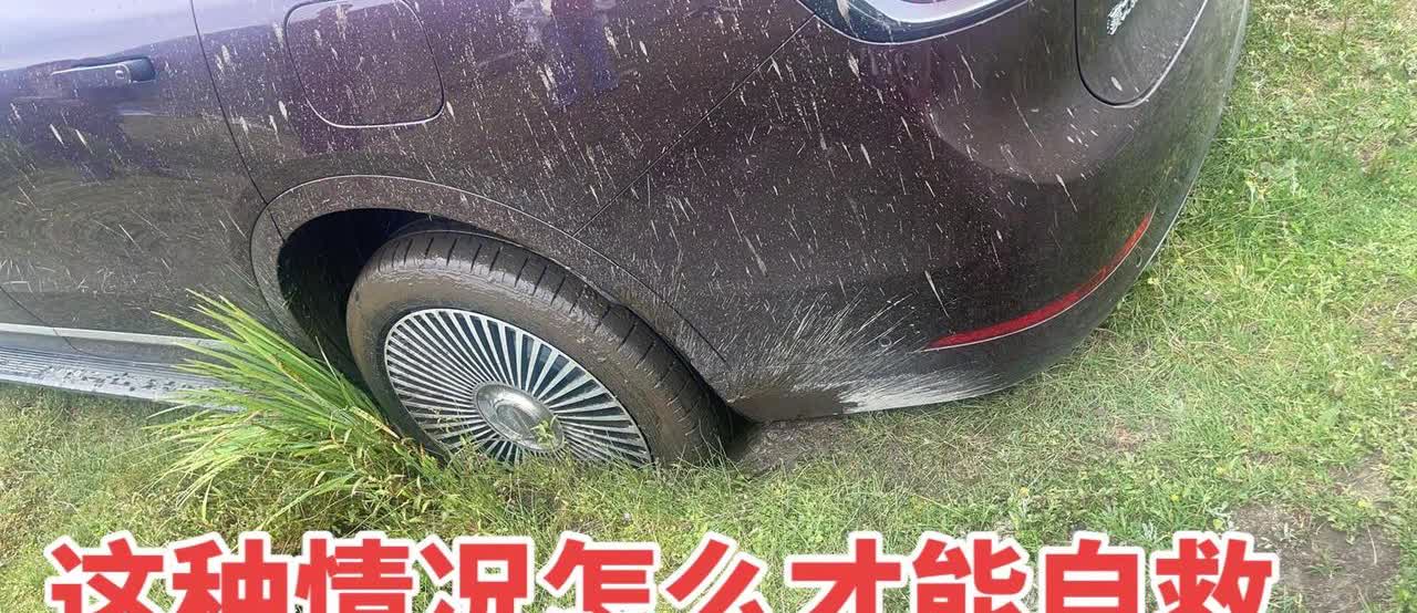 m9的四驱就是摆设，后轮陷下去了，前轮附着力很好的情况下，他也起不来，而且此刻底