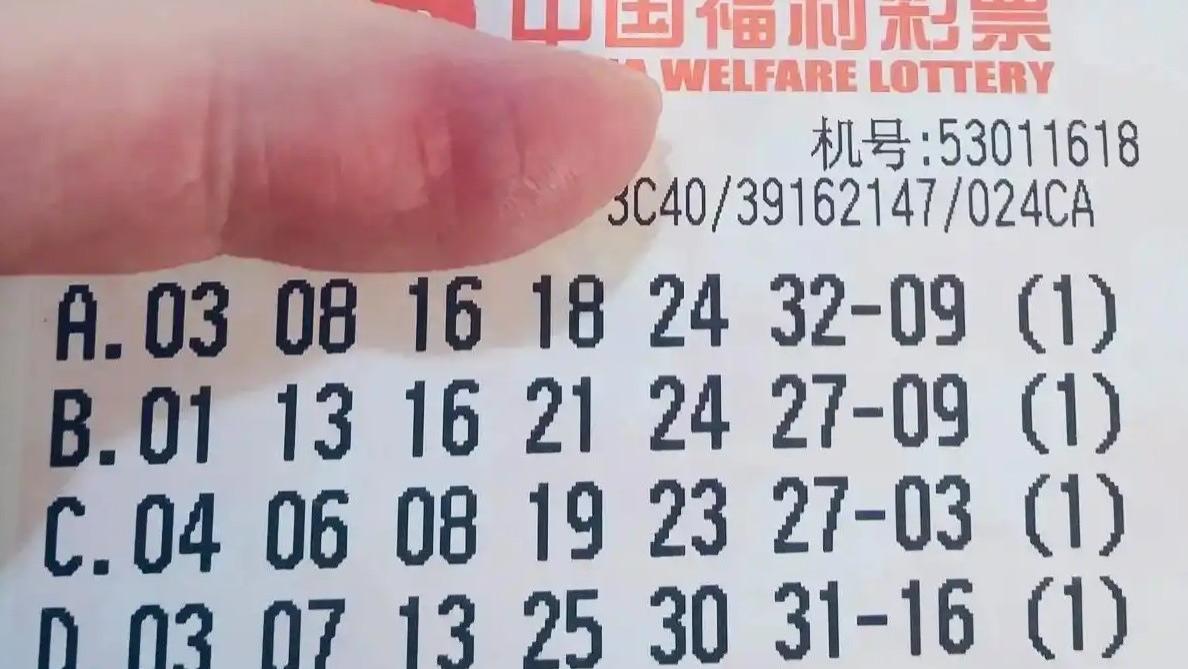 99倍票与多张票蓝球相同，是默契还是巧合？131期双色球晒票欣赏