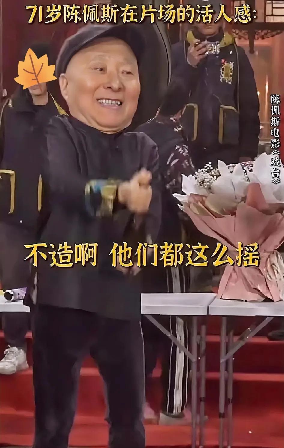 《戏台》这部影片近期票房大涨，单日票房已经达到了195万，而它24天的总票房也接