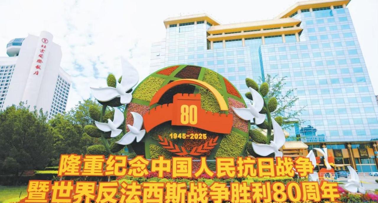【九三阅兵在全球打响，50国给中国捧场，其中30国来自欧洲，日本彻底傻眼】
中国