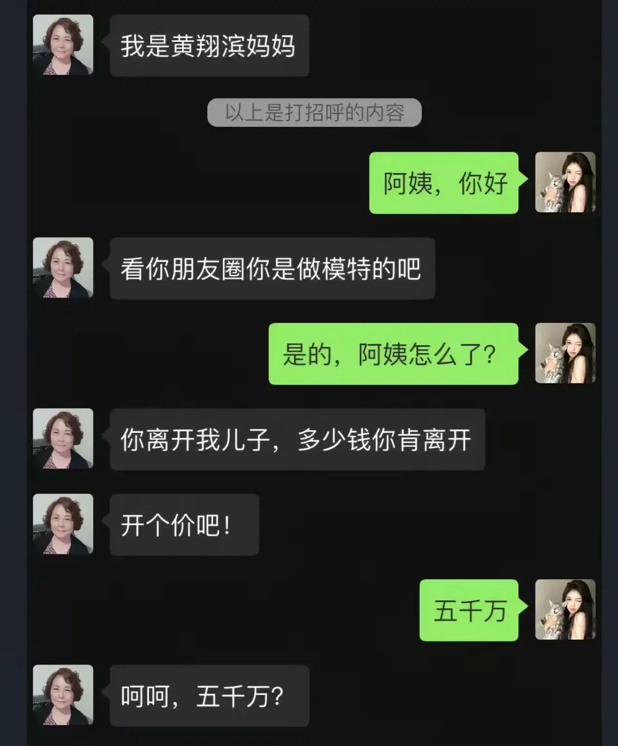 看得出来阿姨是真心祝福你们的[灵光一闪]